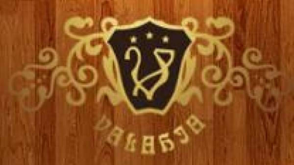 Restaurant Valahia Timisoara, Timişoara